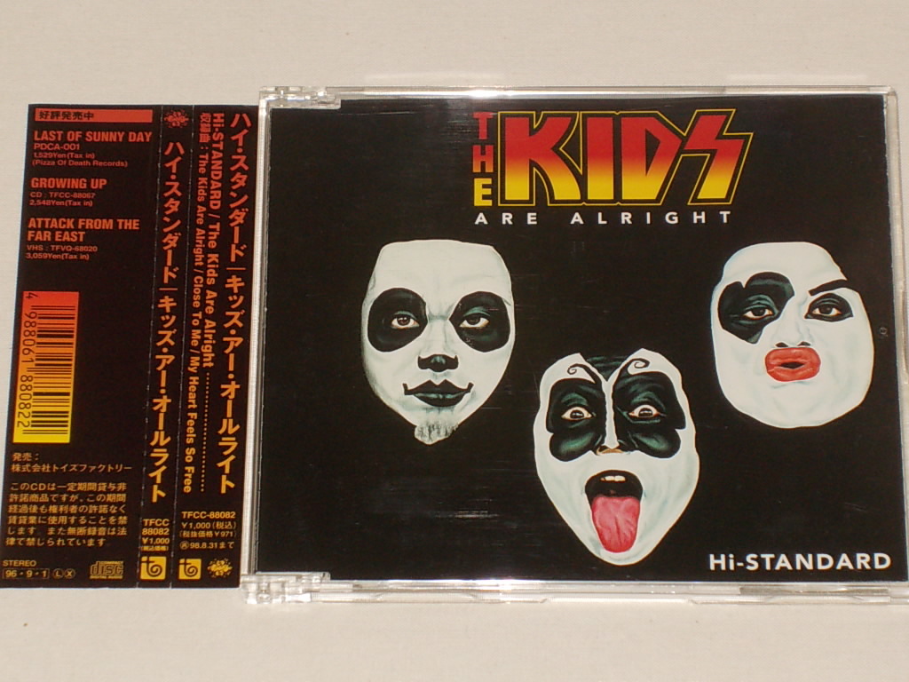 期間限定 最安値挑戦 ハイ スタンダード キッズ アー オールライト Sanjsamachar Net