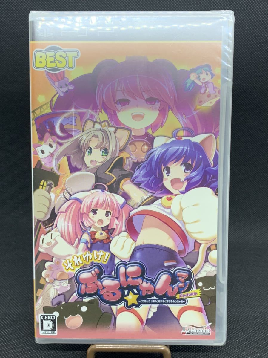 それゆけ!ぶるにゃんマン Portable BEST（アルケミスト） PSP それゆけ