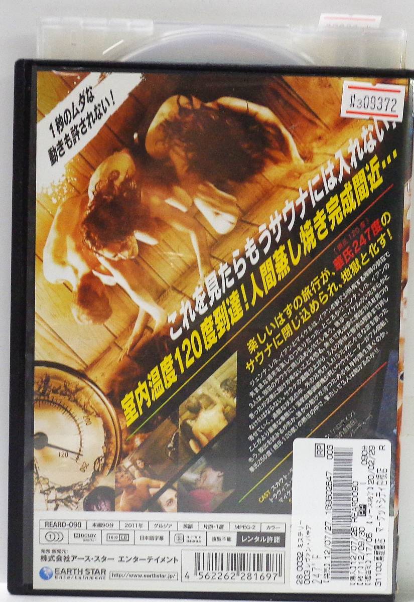 3 247 レン落ち Dvd スカウト テイラー コンプトン トラヴィス ヴァン ウィンクル マイケル コポン の落札情報詳細 ヤフオク落札価格情報 オークフリー スマートフォン版