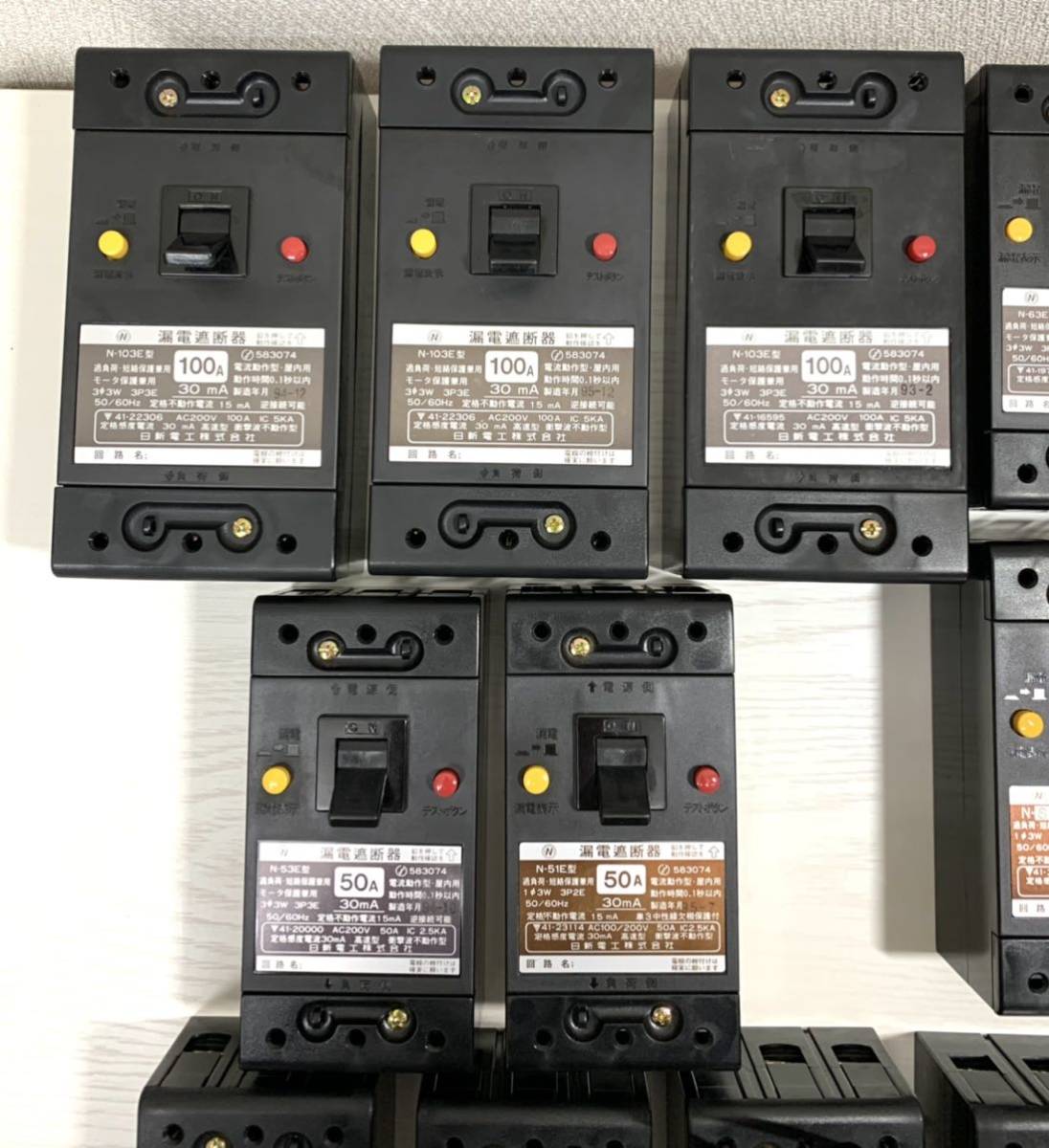 新品】未使用(少訳品)日新電工 漏電遮断器 漏電ブレーカ モータ