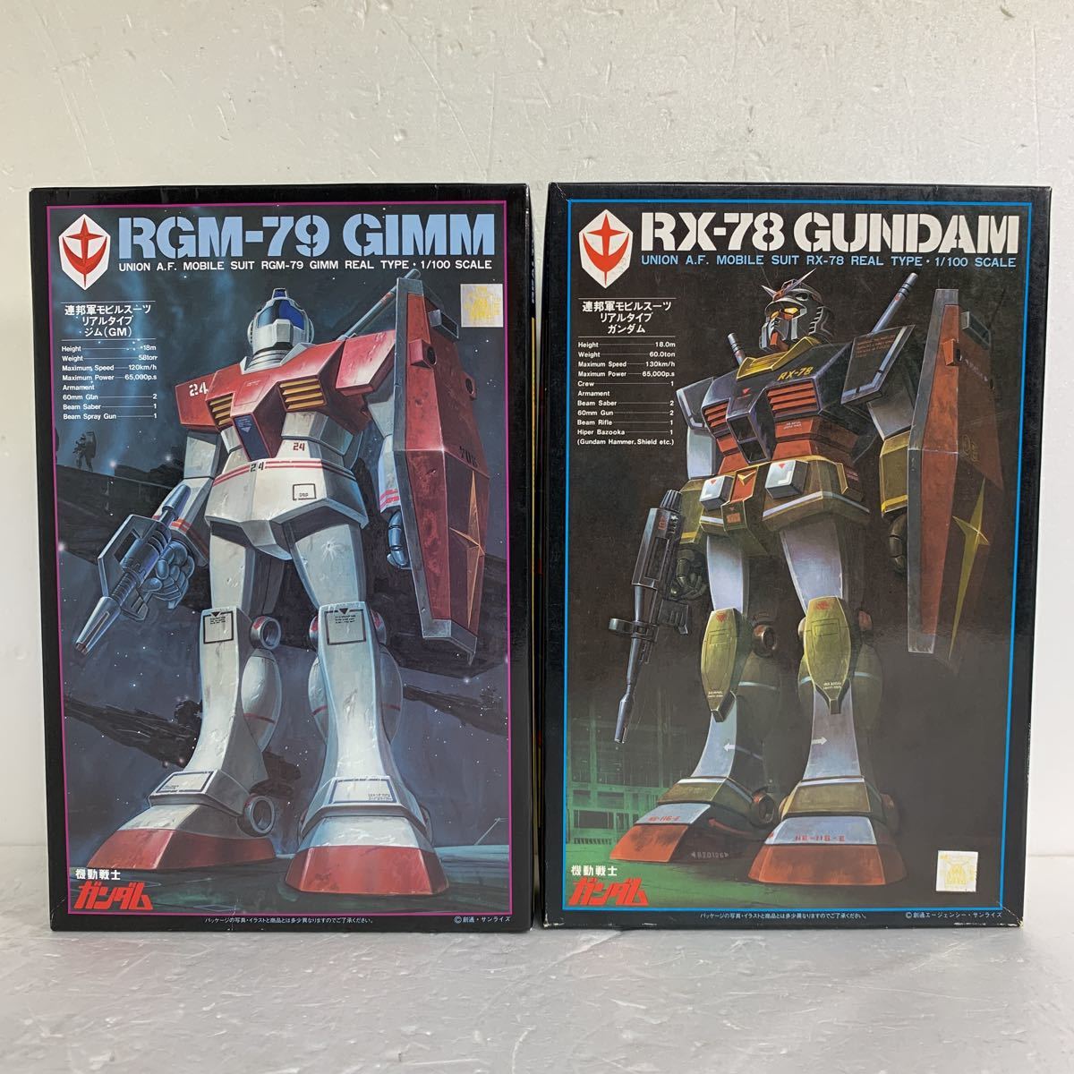 ガンプラ 未組立 旧キット 1/100 RX-78 リアルタイプ ガンダム