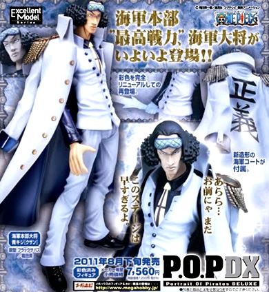 新品 One Piece P O P Dx 赤犬 サカズキ 青キジ クザン 黄猿 ボルサリーノ 海軍本部三大将セット 未開封正規品 初版 メガハウス の落札情報詳細 ヤフオク落札価格情報 オークフリー スマートフォン版