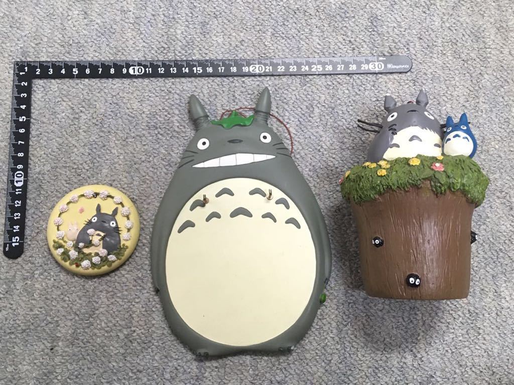 最近30日のとなりのトトロ内カテゴリ オークション落札価格一覧 オークフリー スマートフォン版