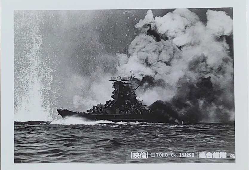 東宝映画 連合艦隊 置時計 希少