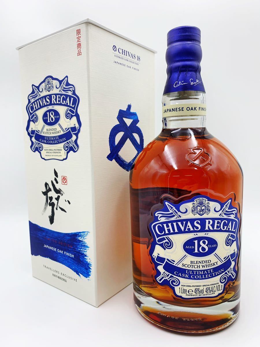 【希少 限定品】CHIVAS REGAL 18年 ミズナラ　1ℓ 免税店限定品 シーバスミズナラ18年 免税限定品（CHIVAS REGAL 18年 ミズナラ