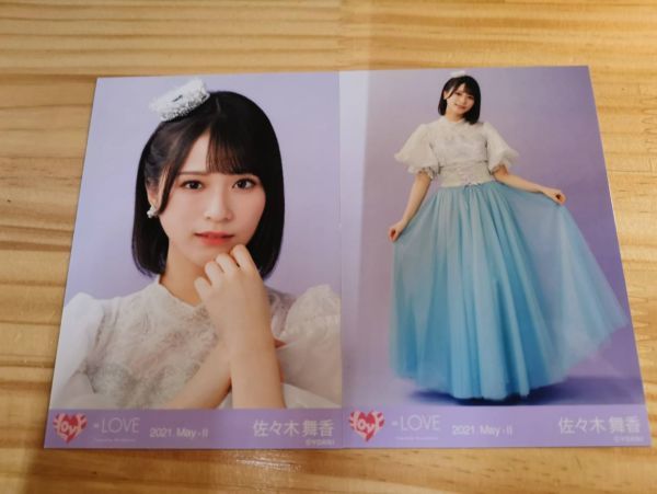 新品】佐々木舞香 プリンセス衣装 2021 May II セミコンプ [＝LOVE