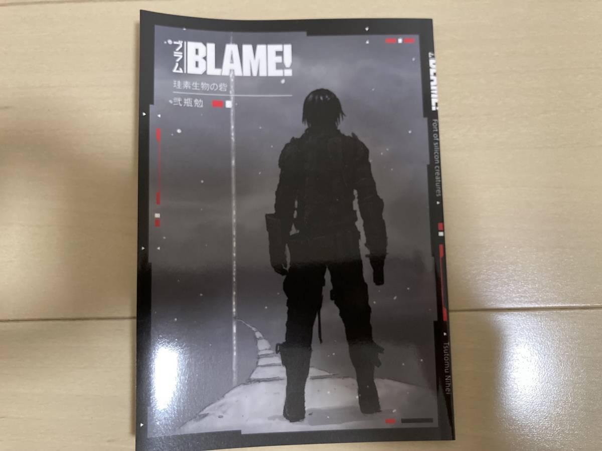 BLAME!全巻バイオメガ全巻＋1、初回限定版Blu-ray、DVD BLAME!全巻バイオメガ全巻＋1、初回限定版Blu-ray、DVD