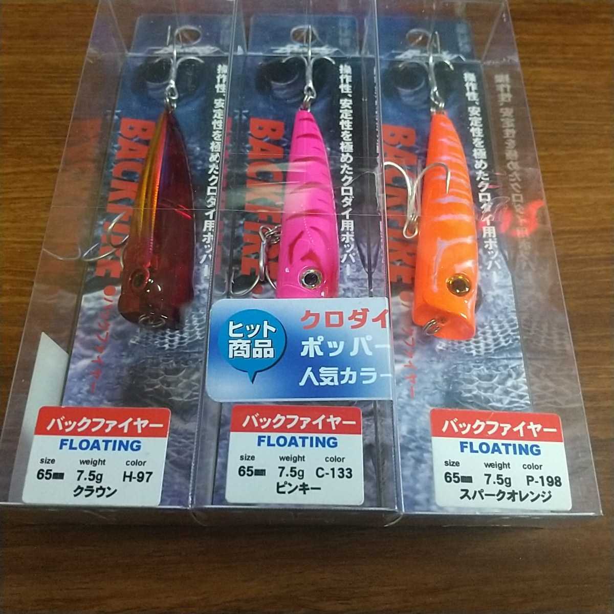 最近30日のトップウォーター内カテゴリ オークション落札価格一覧22ページ目 オークフリー スマートフォン版