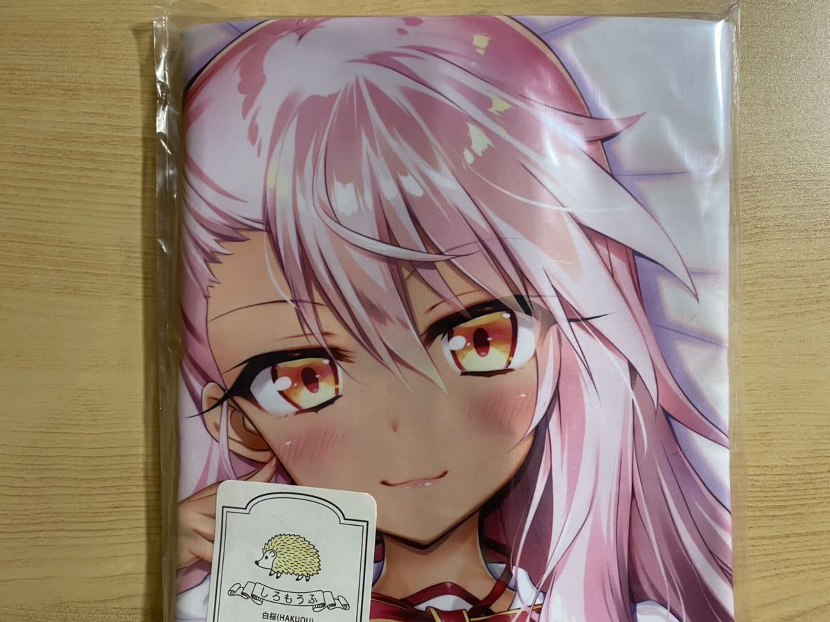 あまとう 戻さ よう太 新作 ホシノラブラブ抱き枕カバーチャイナドレス  