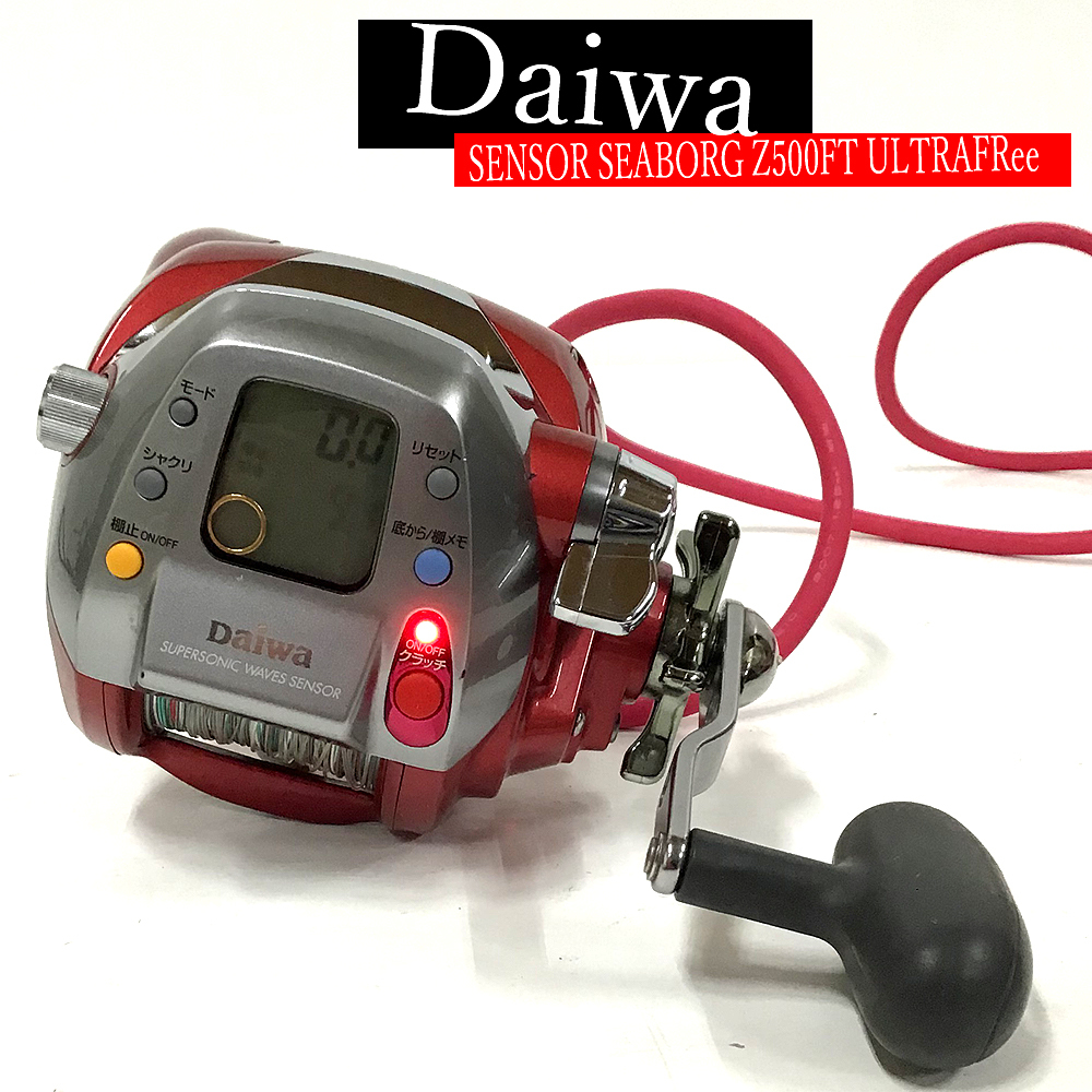 Daiwa シーボーグの最近30日の オークション落札価格一覧 オークフリー スマートフォン版