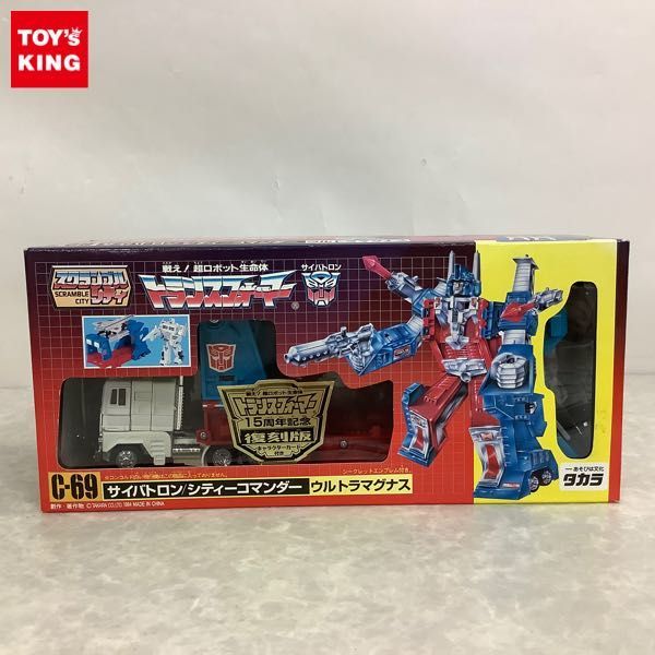 Takara Tomy - 美品　タカラ トランスフォーマー スクランブルシティ　ウルトラマグナス　C-69 復刻版 タカラ トランスフォーマー スクランブルシティ C-69 ウルトラ