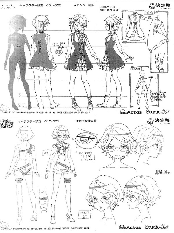 プリンセス プリンシパルの最近30日の本 雑誌内カテゴリ オークション落札価格一覧 オークフリー スマートフォン版