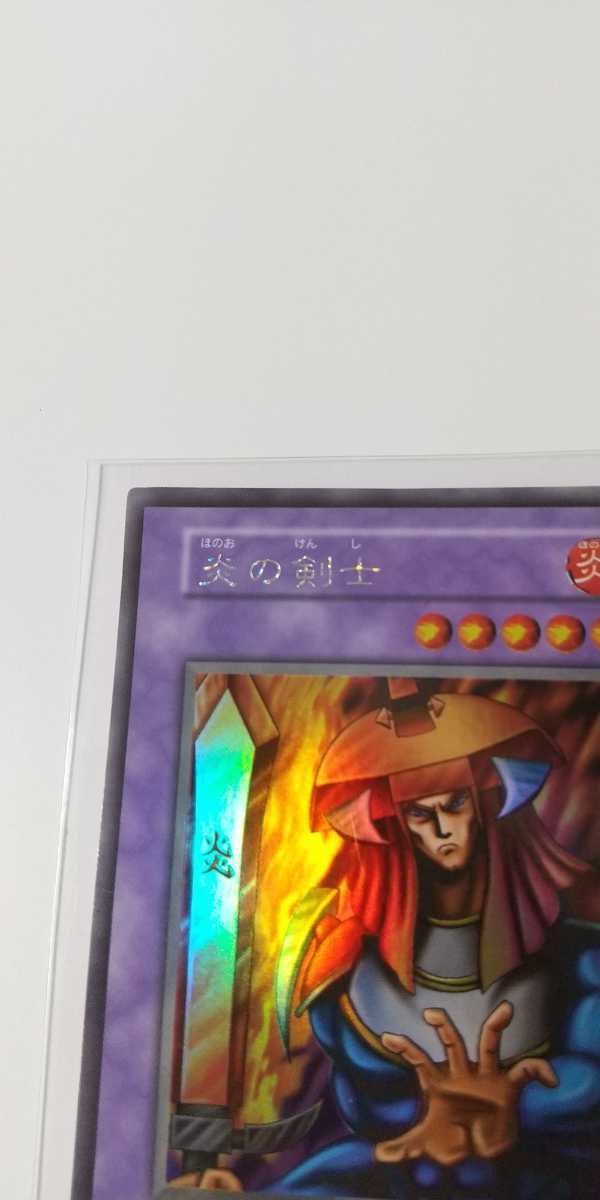 1円スタート 遊戯王カード 炎の剣士 初期 ウルトラシークレットレア ウルシク 公式ガイドスターターブック 初回限定特典カード プロモ の落札情報詳細 ヤフオク落札価格情報 オークフリー スマートフォン版