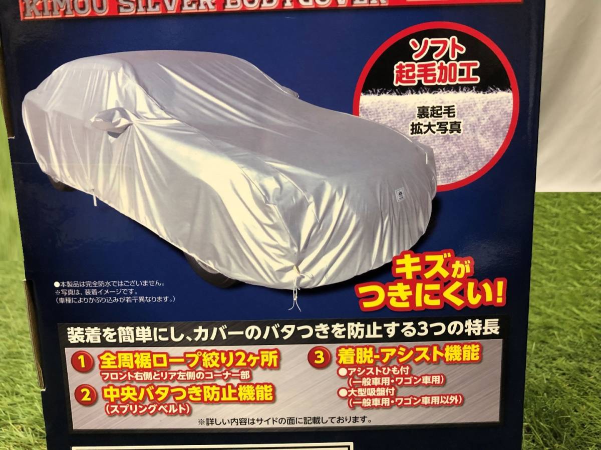 アコーディオン ボディカバー テマトラン防炎タイプ TM1B アラデン ARADEN