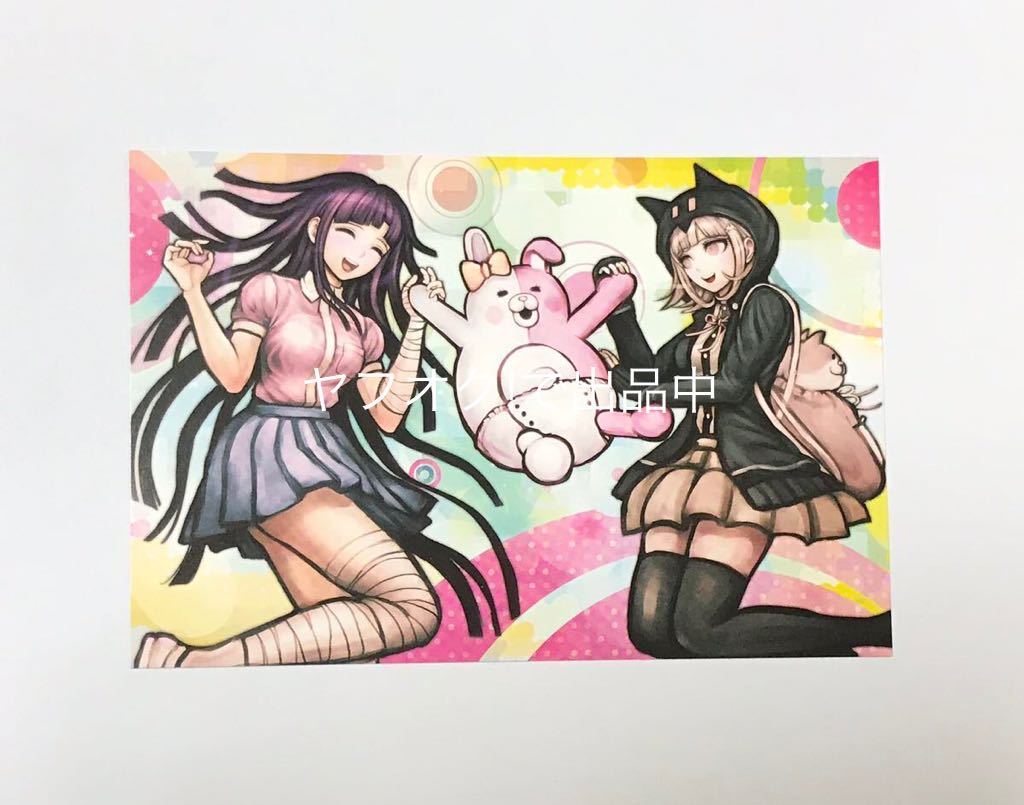 ダンガンロンパ　ポストカード　罪木　七海 ダンガンロンパ ポストカード 罪木 七海 （ダンガンロンパ