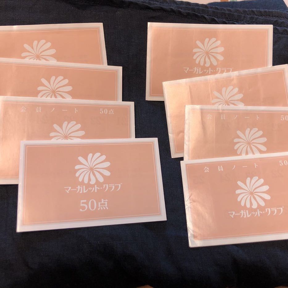 新品 リトルマーメイド アンデルセン マーガレットクラブ シール400点 の落札情報詳細 ヤフオク落札価格情報 オークフリー スマートフォン版