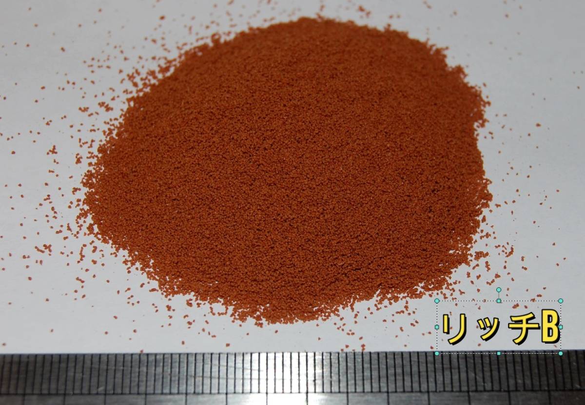 新品 送料無料 リッチb 500g メダカ グッピー餌 0 24 0 42 めだか グッピー 育成 健康 浮上性 の落札情報詳細 ヤフオク落札価格情報 オークフリー スマートフォン版