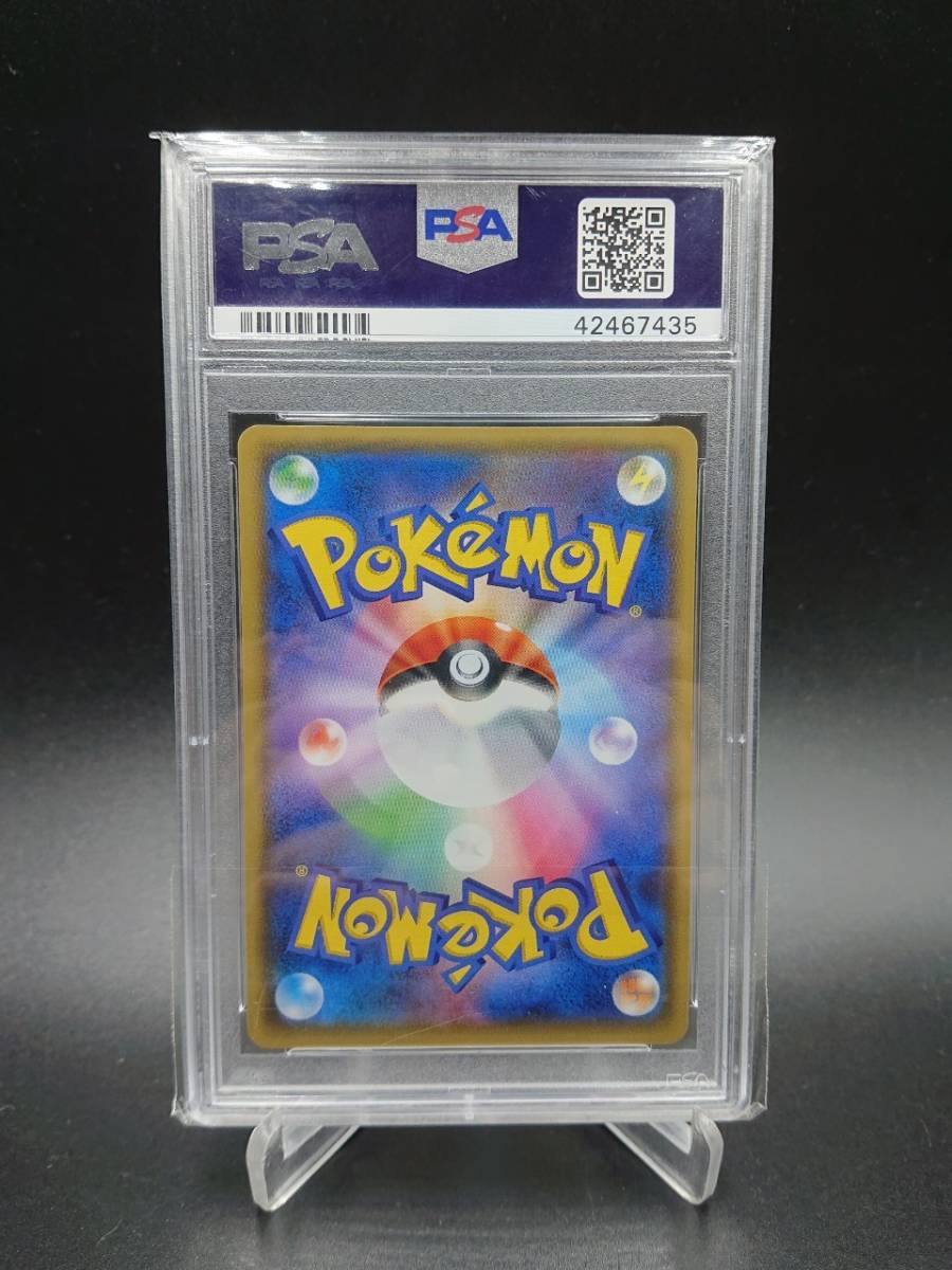 ポケモンカードゲーム/P/ポケモンカードゲーム　チャンピオンズリーグ2018　　124/SM-P[P]：【不備有り】(キラ)エーフィGX エーフィGX | ポケモンカードゲーム公式ホームページ