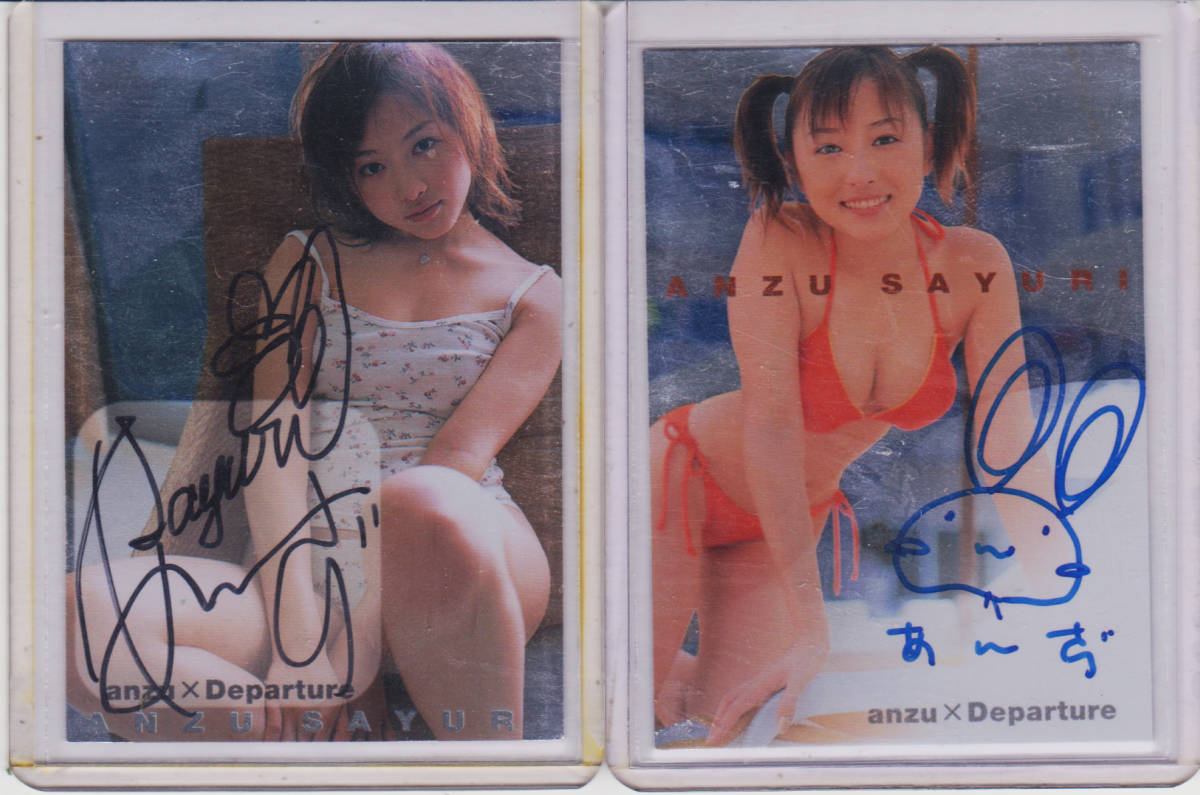 杏さゆり 直筆サイン２枚＆ピンスポ＆コスチュームトレカ ４枚セット 