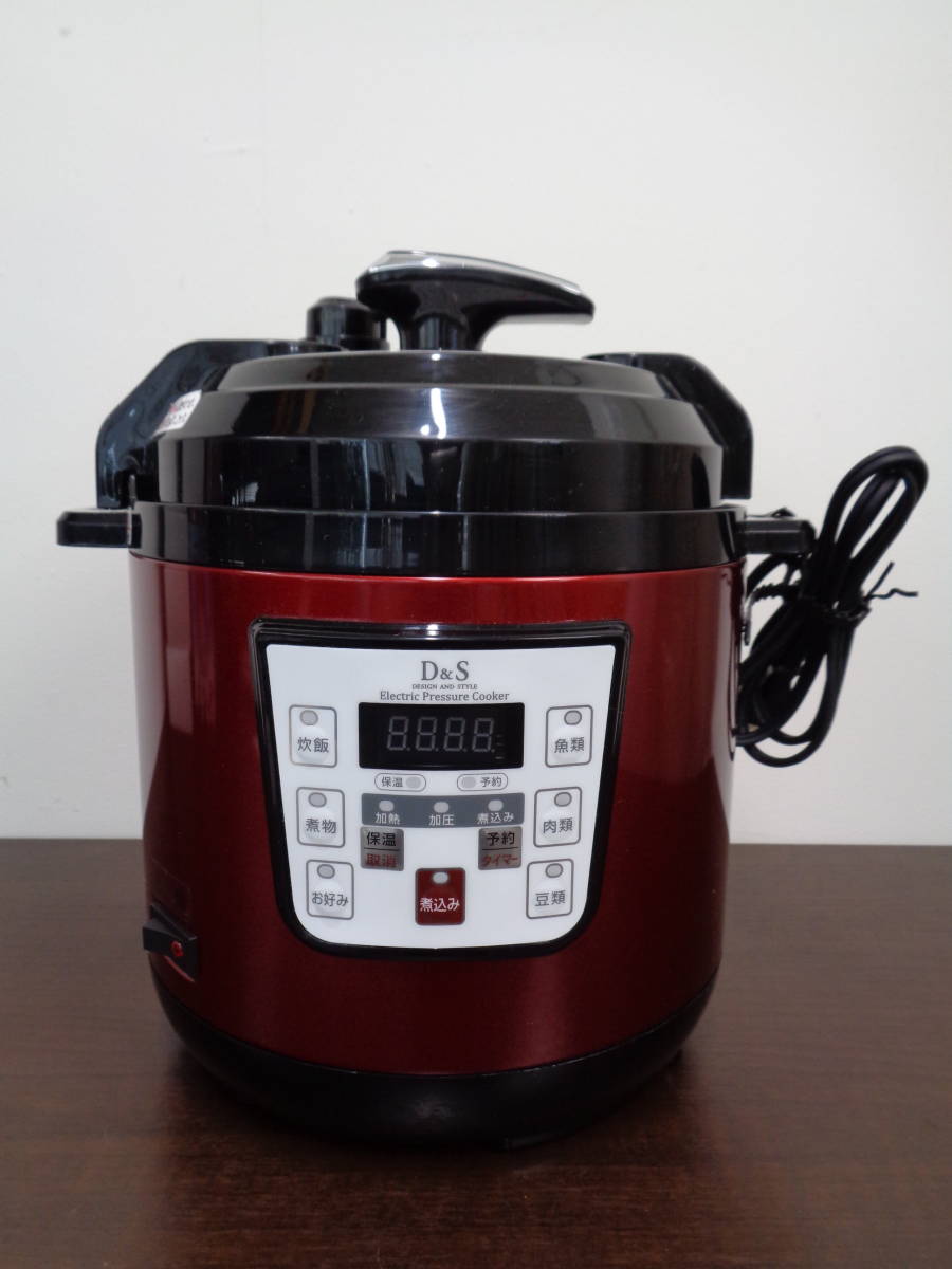 D&S Electric Pressure Cooker STL-EC30R