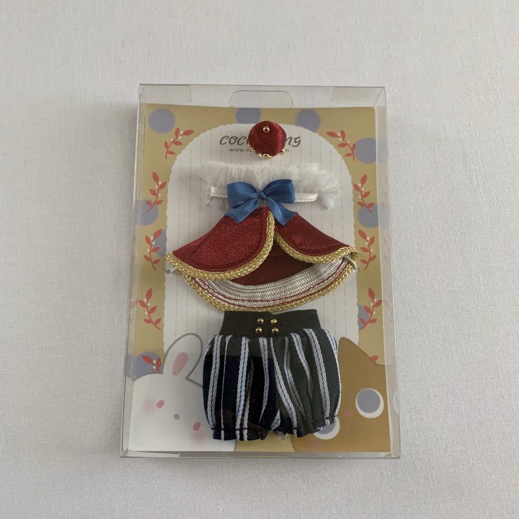 cocoriang ディーラーさま製 お洋服set poi