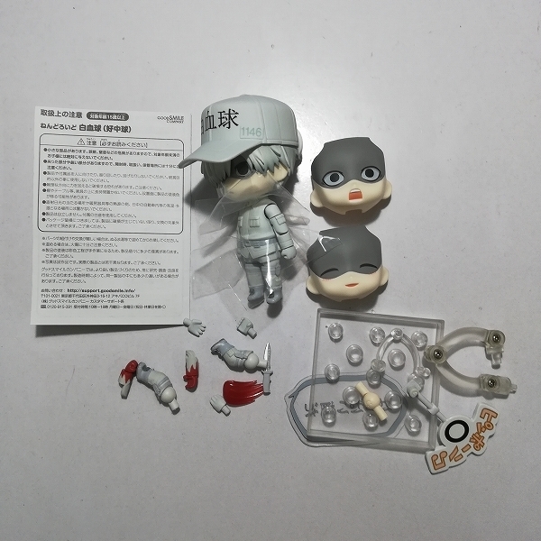 mBM556a [箱なし] ねんどろいど 979 白血球(好中球) / グッドスマイル