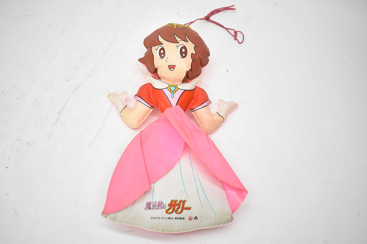 傷や汚れあり】魔法使いサリー 空ビ 人形 高さ40cm [サリーちゃん][光