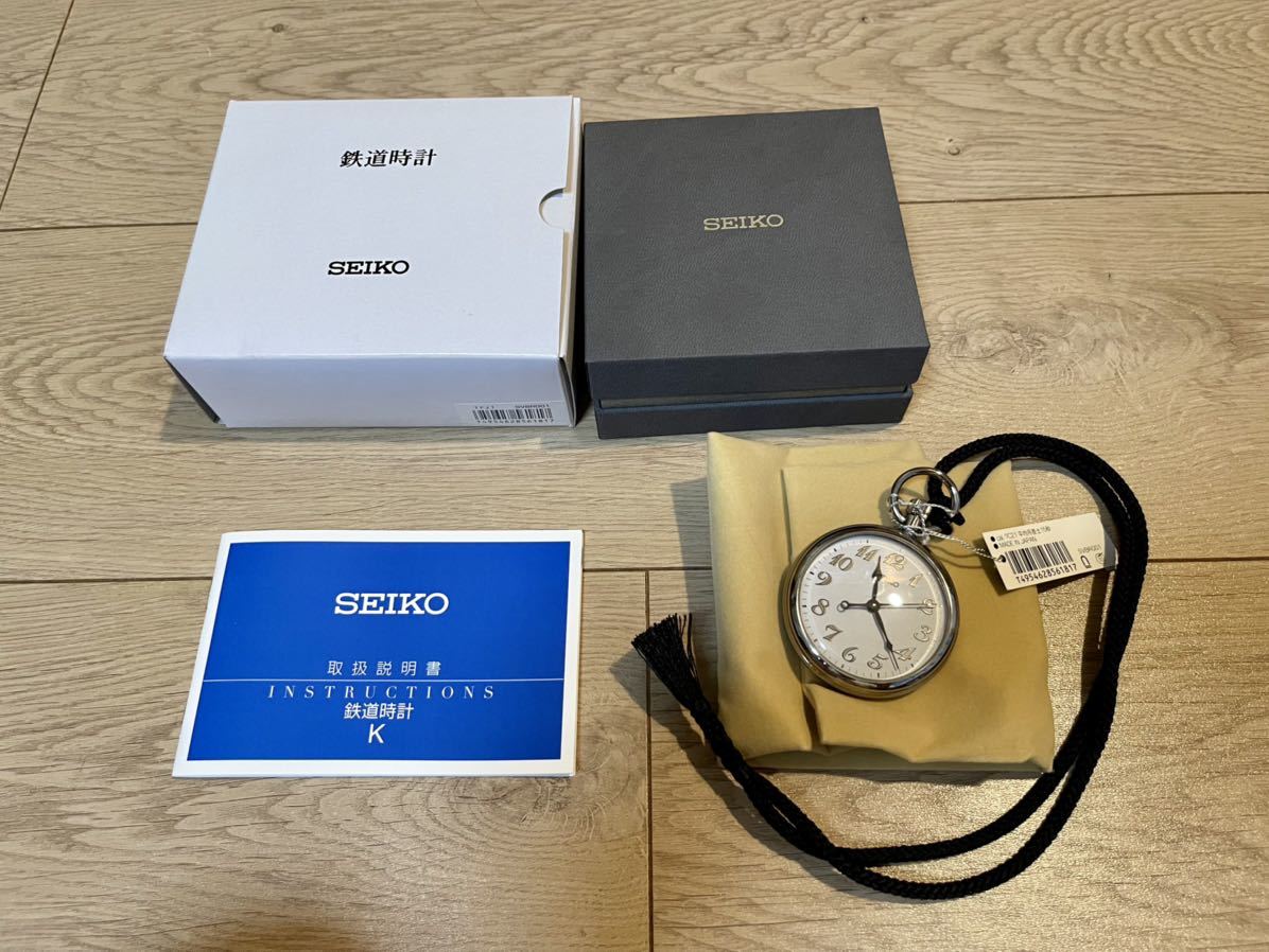セイコー SEIKO 鉄道時計 SVBR001 [延長保証対象]懐中時計 鉄道時計