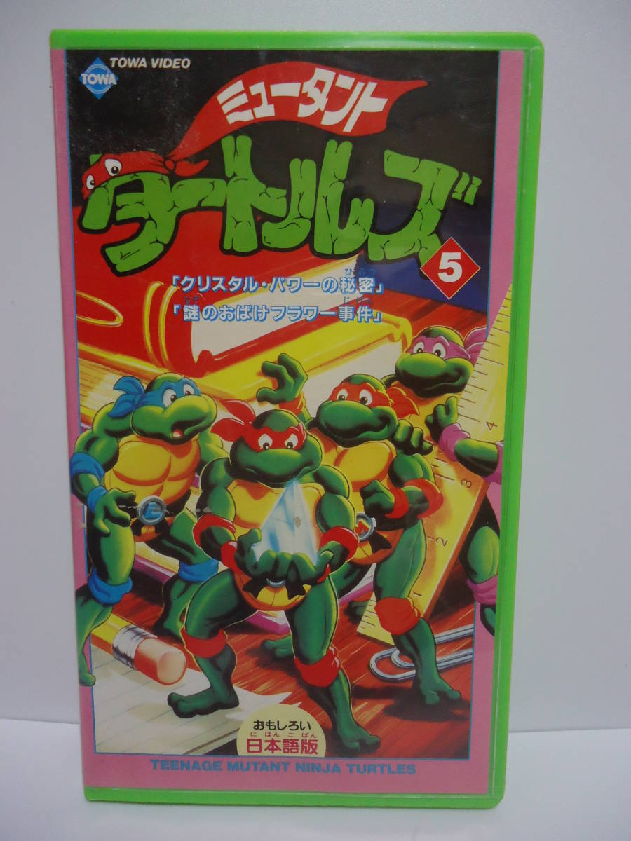 超レア!VHSビデオ タイガースの逆襲 優勝記念ビデオ Yahoo!オークション -「阪神タイガース優勝記念」(映画、ビデオ