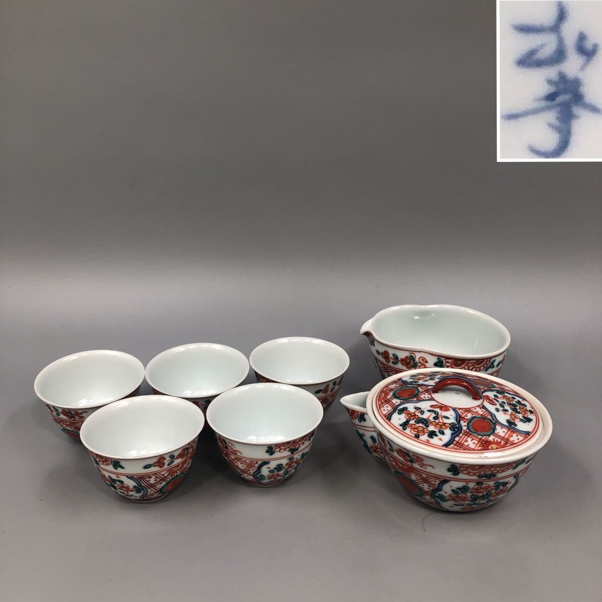 ☆ 平安弘峯 清水焼 湯呑茶碗 平安弘峯 清水焼 湯呑茶碗 【公式通販】