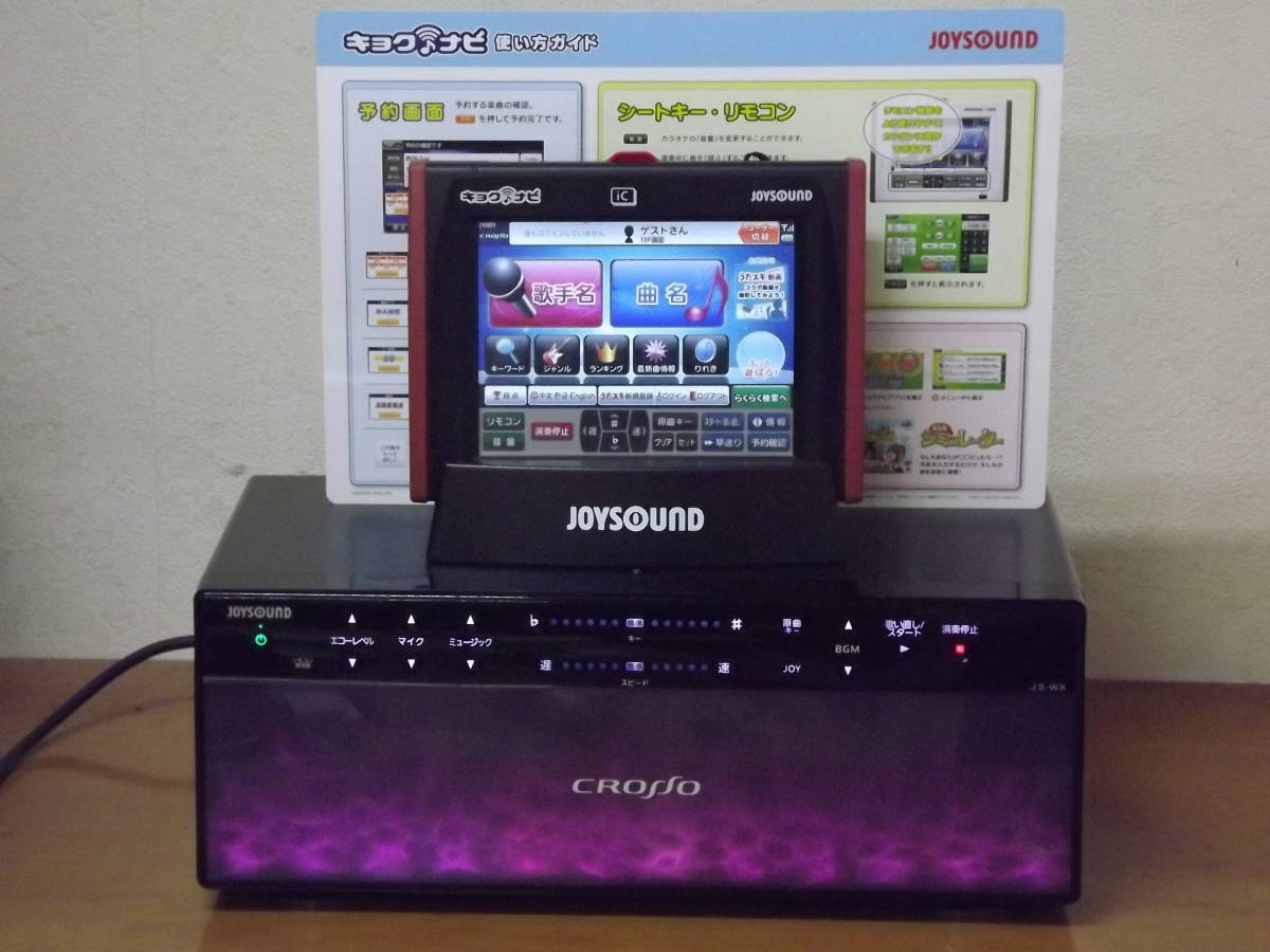 JOYSOUND-JSーWX-クロッソ HDDロック解除用ハードディスク Yahoo!オークション -「クロッソ js-wx」(カラオケ機器