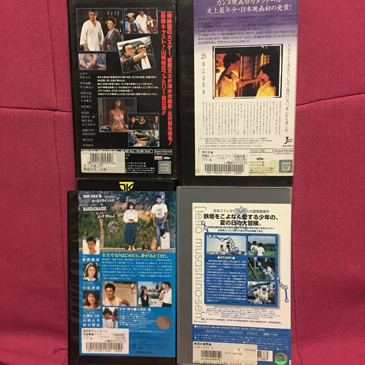 【未DVD化・激レア】残侠 VHS vhs ビデオテープ 任侠ヤクザ映画 未DVD化・激レア】残侠 VHS vhs ビデオテープ 任侠ヤクザ映画
