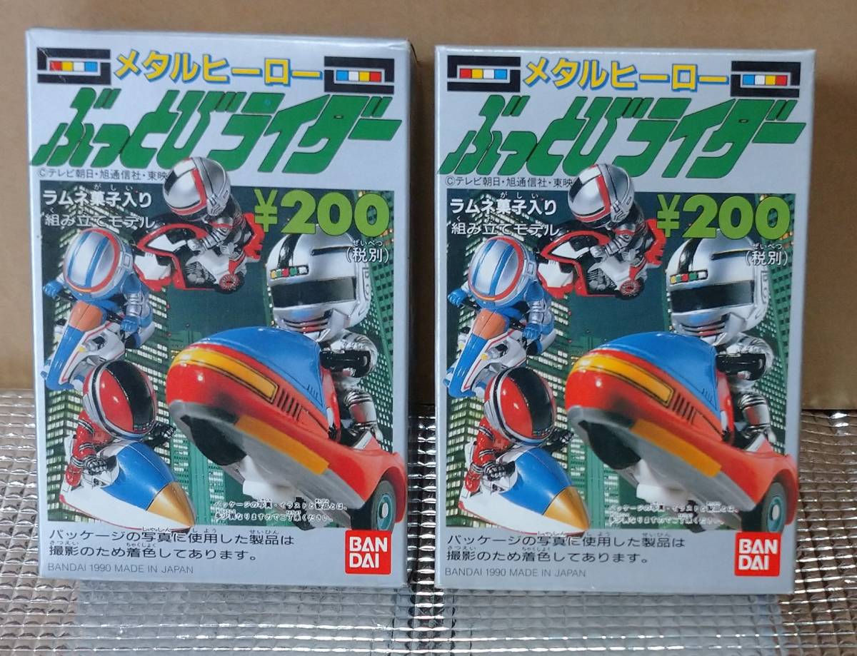 宇宙刑事ギャバン ＆ サイバリアン ガレージキットコトブキヤメタル