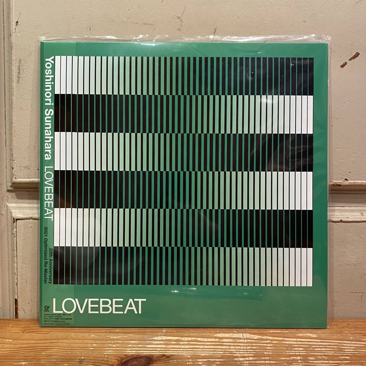 レア12インチ独盤】Yoshinori Sunahara – Lovebeat 邦楽