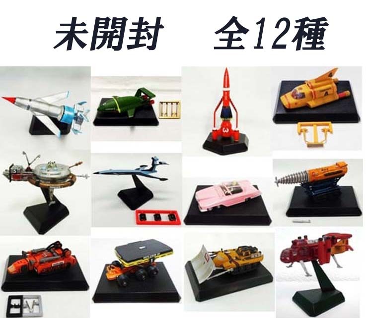 KONAMI THUNDERBIRDS コナミ サンダーバード 全28種類 KONAMI THUNDERBIRDS コナミ サンダーバード 全28種類 Amazon.co.jp