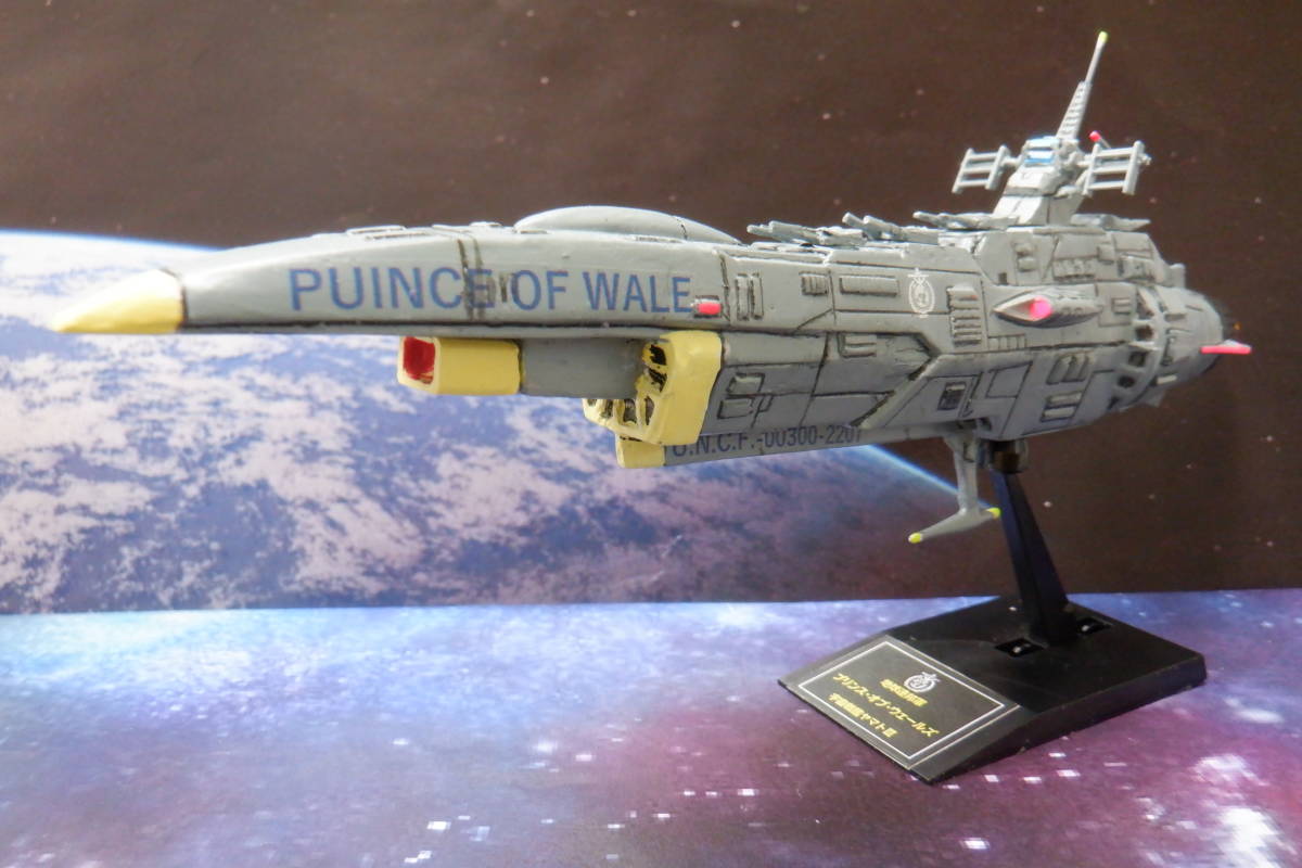 宇宙戦艦ヤマトⅢ　メカコレ　護衛戦艦　プリンス・オブ・ウェールズ　巡洋艦　セット 目立った傷や汚れなし】宇宙戦艦ヤマトⅢ・メカコレサイズ 地球連邦軍