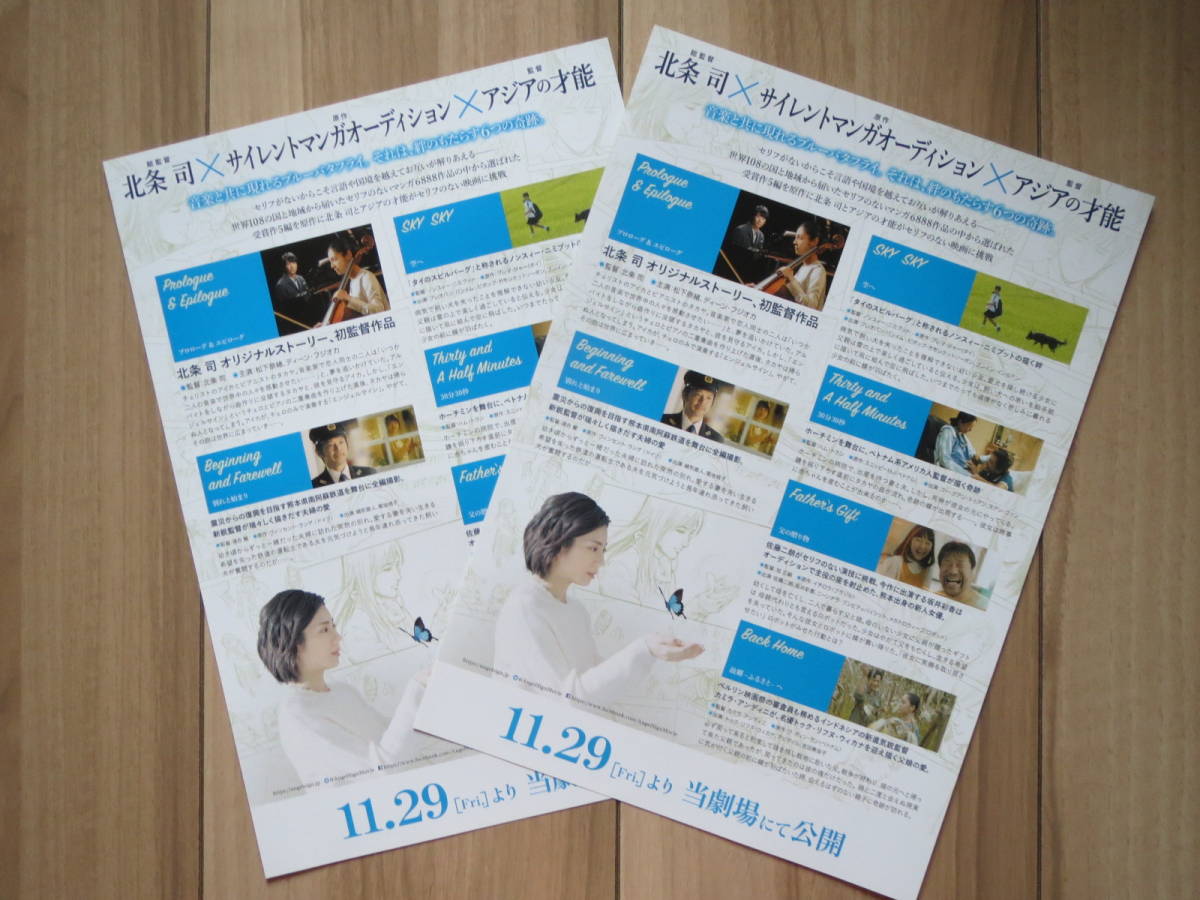 松下奈緒さん の直筆サインの落札情報詳細 - Yahoo!オークション