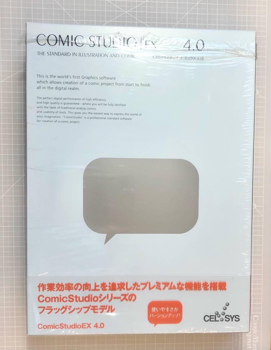 高評価の贈り物 セルシス コミックスタジオ Comic Studio Ex 4 0windows Pc周辺機器 家電 スマホ カメラ 10 757 Www Dawajen Bh