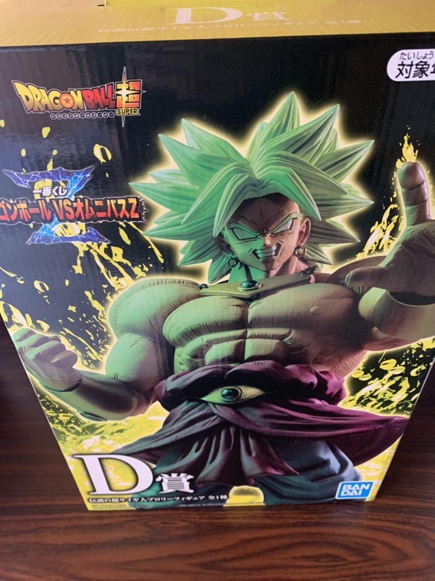 スーパー サイヤ 人 100 最終値下げドラゴンボール ブロリー