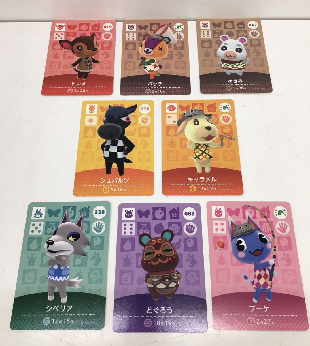 Nintendo Switch - どうぶつの森 amiiboカード キャラメル パッチ ブーケ 3枚セット Nintendo Switch - どうぶつの森 amiiboカード キャラメル