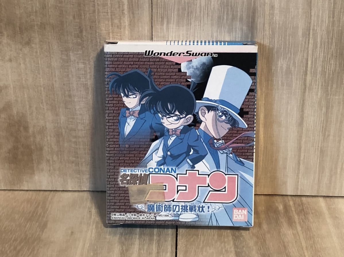 名探偵コナン 魔術師の挑戦状! Amazon.co.jp: 名探偵コナン魔術師の挑戦状完全攻略本 (ワンダー