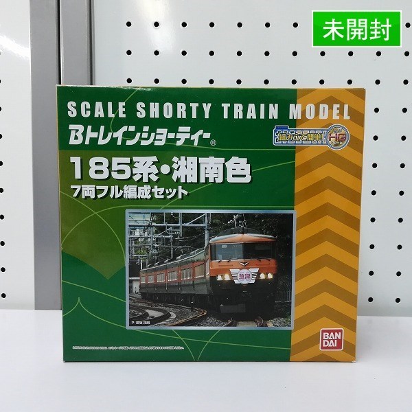 煮*物様 Bトレ 185系湘南ブロック塗装(8両) 煮*物