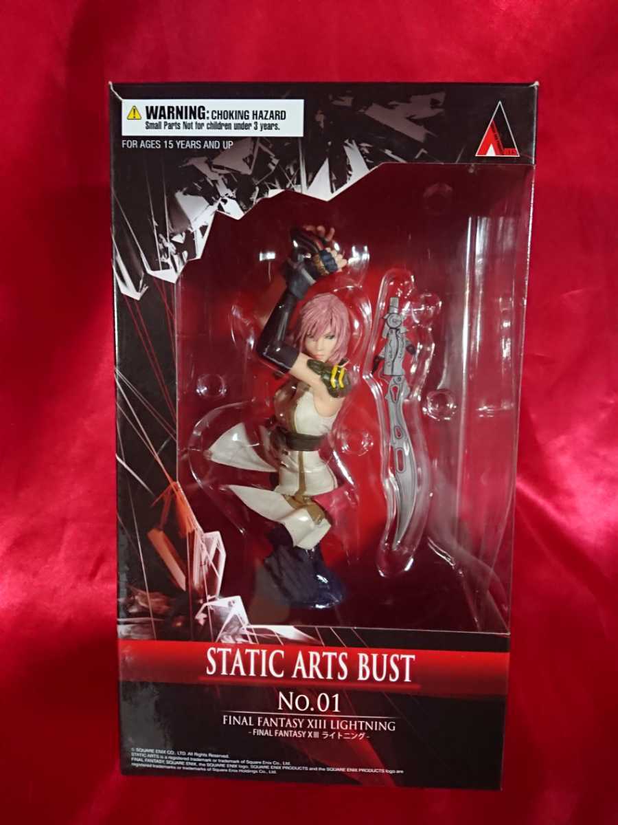 ファイナルファンタジー ライトニング STATIC ART BUST 胸像 Amazon.co