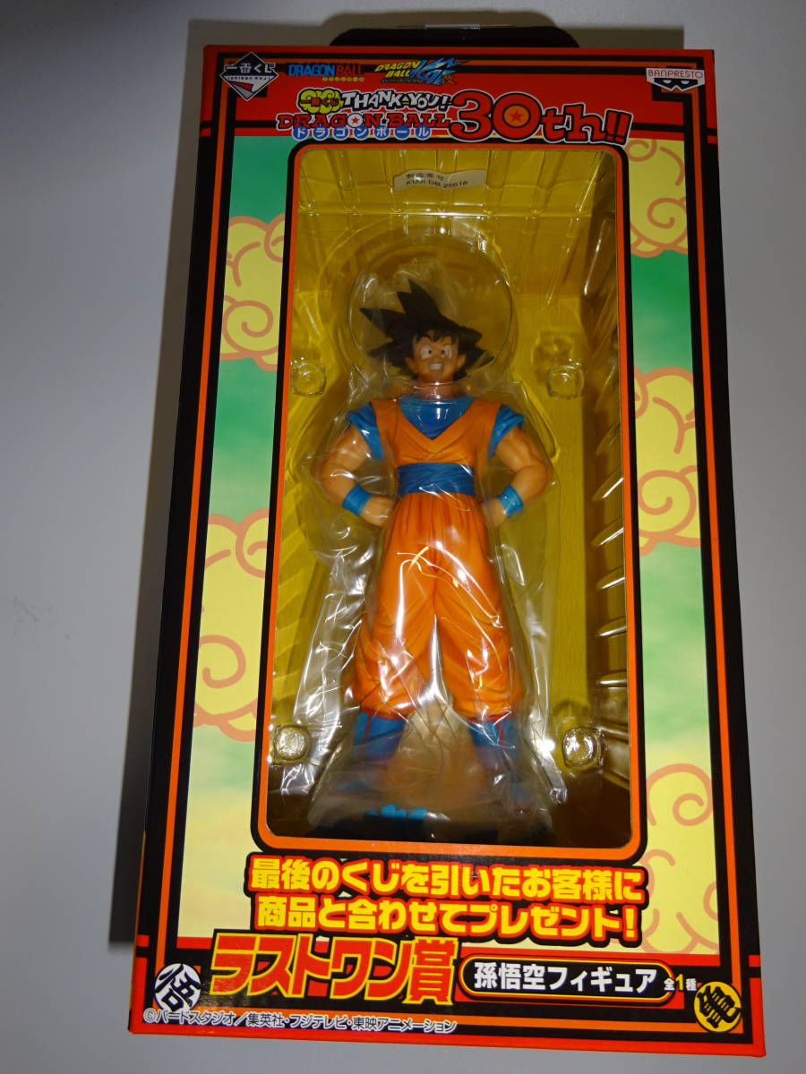 ドラゴンボール 一番くじ フィギュア まとめ売り ドラゴンボール フィギュア 一番くじ まとめ売り｜Yahoo!フリマ