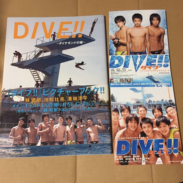 溝端淳平 直筆サイン 2点セット Amazon.co.jp: 溝端淳平 直筆サイン 2点セット : スポーツ