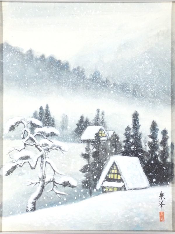 傷や汚れあり】真作保証□日本画□坂本泉華□冬景色□雰囲気のある逸品