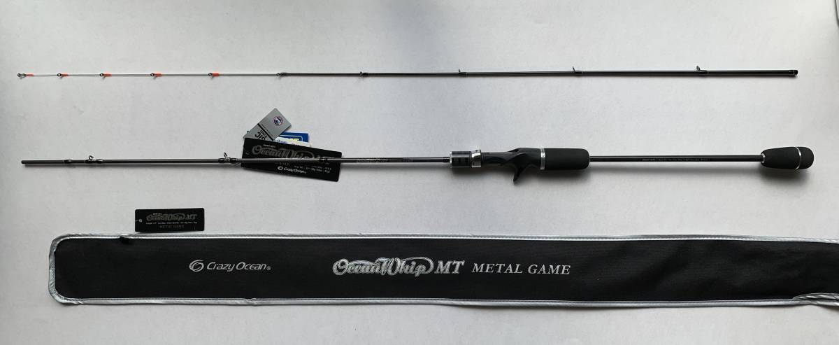 クレイジーオーシャン オーシャンウィップMT メタルゲーム OWMT