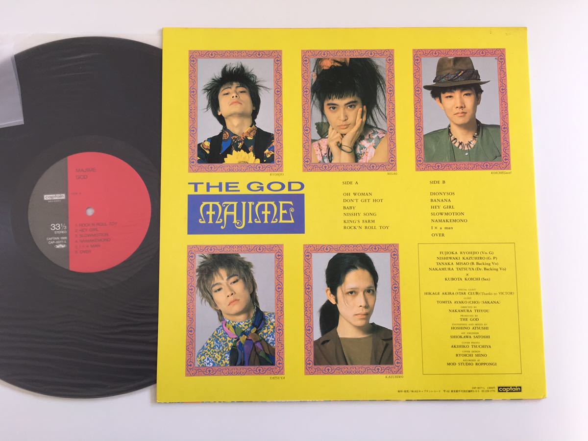 目立った傷や汚れなし】【Blankey中村達也】THE GOD / MAJIME LP