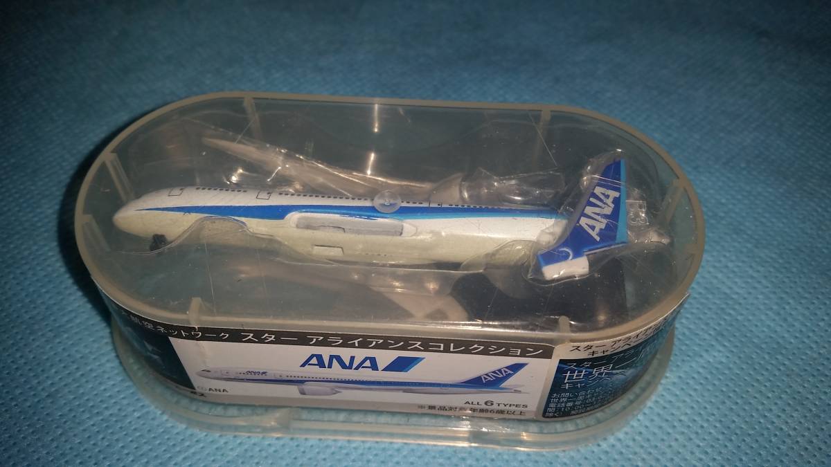 サントリーBOSS ノベルティ　スターアライアンス飛行機　チョロQ サントリーBOSS ノベルティ スターアライアンス飛行機 チョロQ