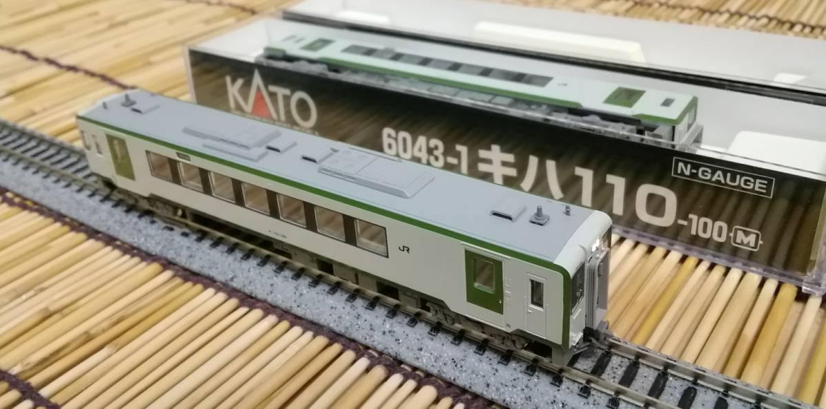 KATO キハ110系100番台 再販売（2020年7月28日～） - 鉄道コム